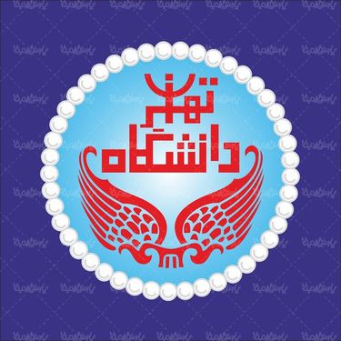 لوگو آرم دانشگاه تهران