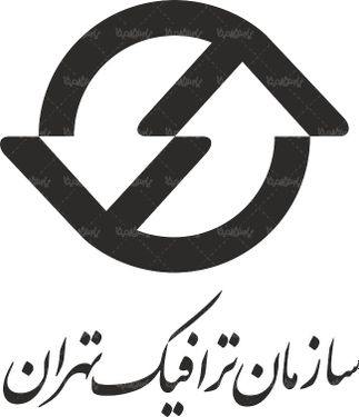 لوگو آرم سازمان ترافیک تهران