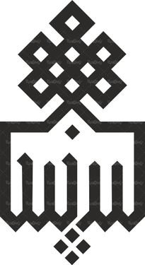 لوگو آرم دانشگاه بیرجند