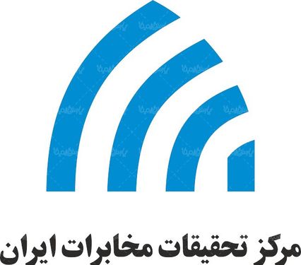 لوگو آرم مرکز تحقیقات مخابرات ایران