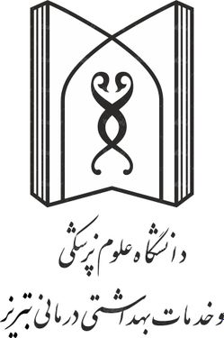 لوگو آرم دانشگاه علوم پزشکی تبریز
