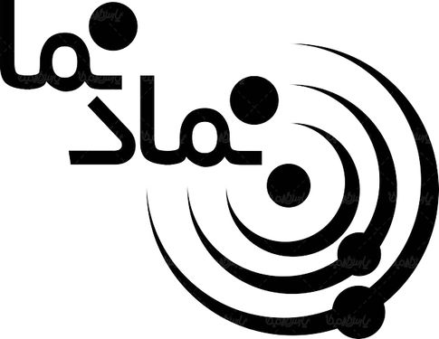 لوگو آرم ویژه نامه چاپ و تبلیغات نماد نما