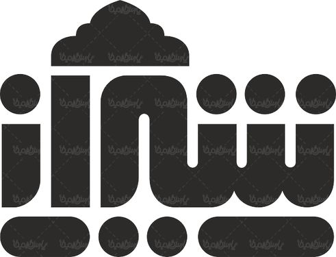 لوگو آرم هفته نامه ی شیراز