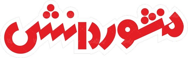 لوگو آرم کتاب های منشور دانش