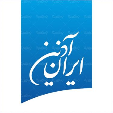 لوگو آرم ماهنامه ایران آذین