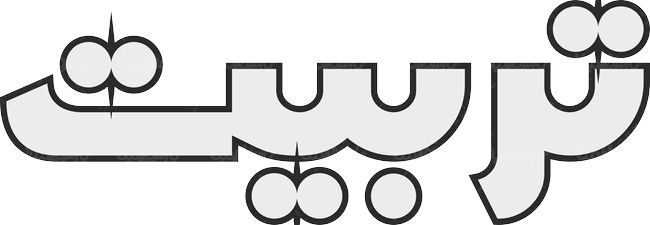 لوگو آرم هفته نامه تربیت