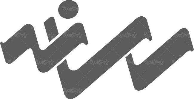 لوگو آرم ماهنامه رسانه