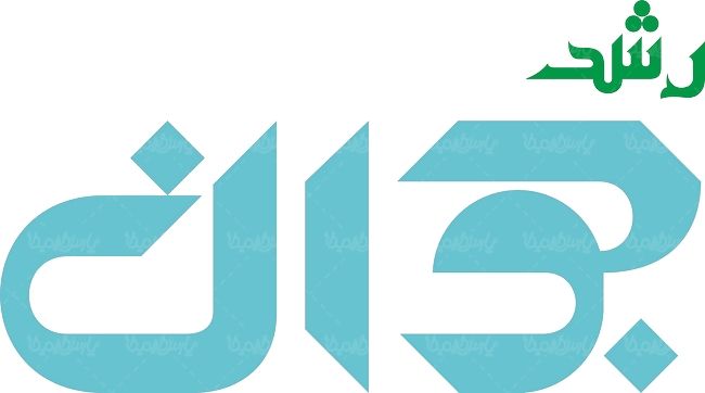 لوگو آرم هفته نامه رشد جوان