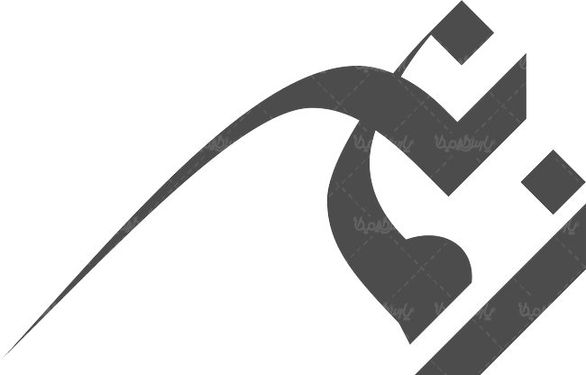 لوگو آرم ماهنامه زمانه