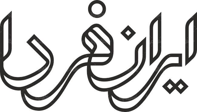 لوگو آرم هفته نامه ایران فردا