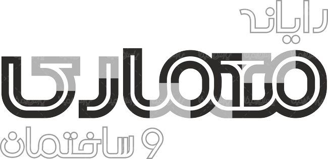 لوگو آرم فصلنامه رایانه معماری و ساختمان