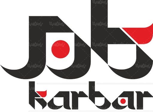 لوگو آرم ماهنامه کاربر کامپیوتر