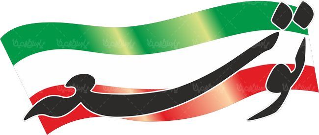 لوگو آرم روزنامه صبح توسعه