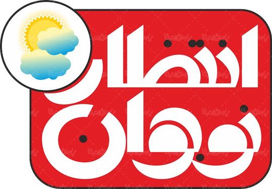 لوگو آرم ماهنامه فرهنگی انتظار نوجوان