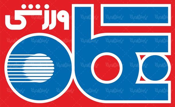 لوگو آرم روزنامه نگاه ورزشی