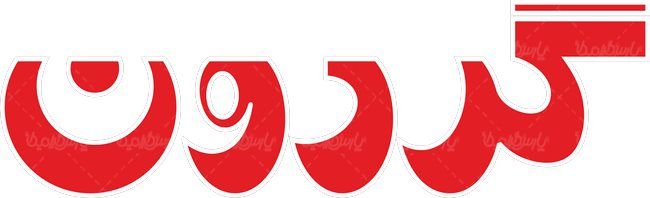 لوگو آرم ماهنامه گردون