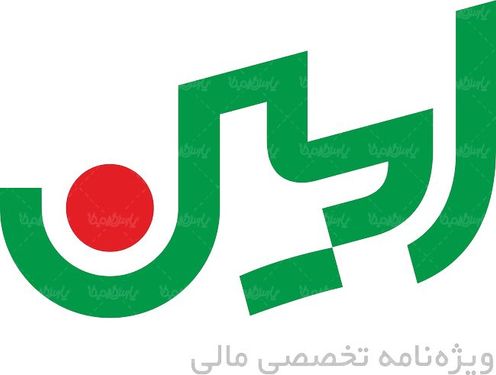 لوگو آرم ویژه نامه تخصصی مالی امین