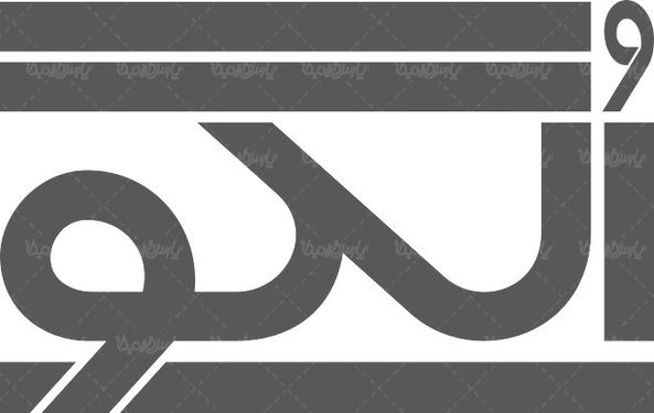 لوگو آرم ماهنامه خیاطی الگو