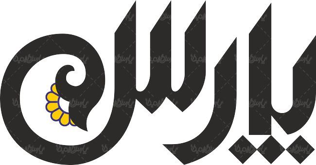 لوگو آرم دوماهنامه فرهنگی ادبی پایاب