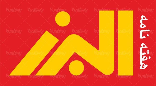 لوگو آرم هفته نامه البرز