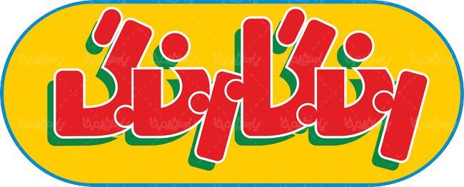 لوگو آرم هفته نامه جدول رنگارنگ