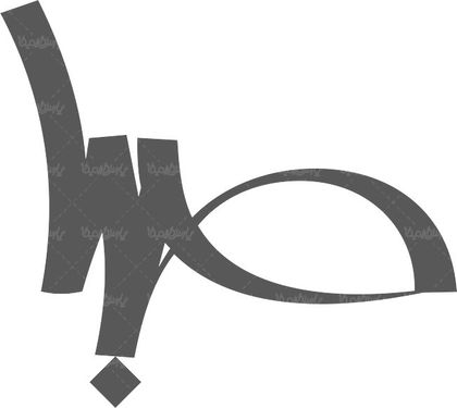 لوگو آرم ویژه نامه سینمایی صبا