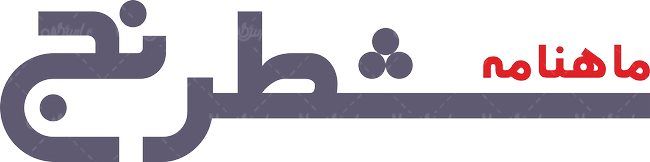 لوگو آرم ماهنامه شطرنج