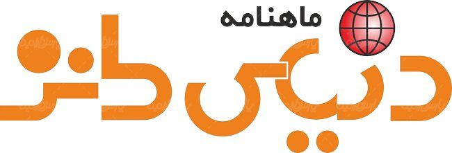 لوگو آرم ماهنامه دنیای طنز