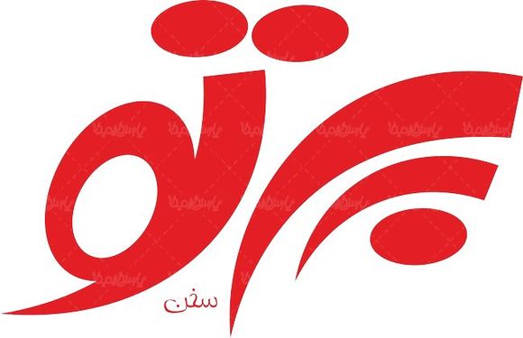 لوگو آرم ماهنامه پرتو سخن