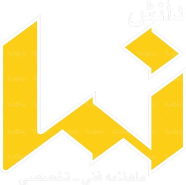 لوگو آرم ماهنامه فنی دانش نما
