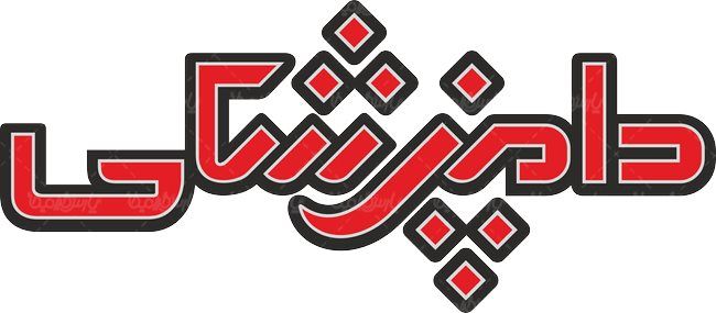 لوگو آرم فصلنامه جامعه دامپزشکی