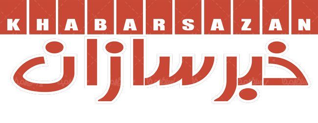 لوگو آرم هفته نامه خبرسازان