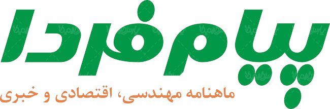 لوگو آرم ماهنامه خبری پیام فردا