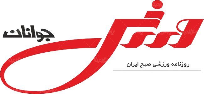 لوگو آرم روزنامه ورزشی جوانان