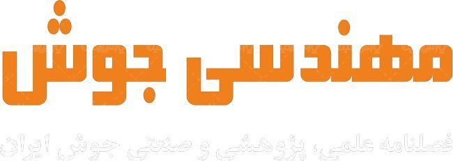 لوگو آرم فصلنامه مهندسی جوش