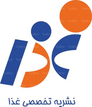 لوگو آرم نشریه تخصصی غذا