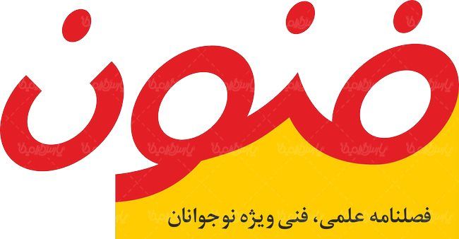 لوگو آرم فصلنامه فنون