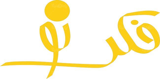 لوگو آرم هفته نامه فکر نو