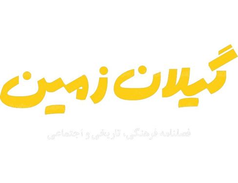 لوگو آرم ماهنامه سراسری رعد