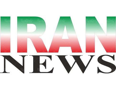 لوگو آرم روزنامه ایران نیوز