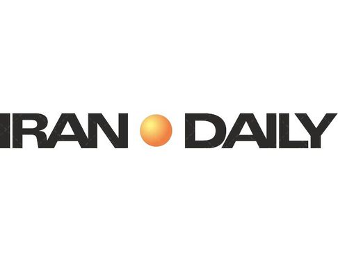لوگو آرم روزنامه ایران دیلی