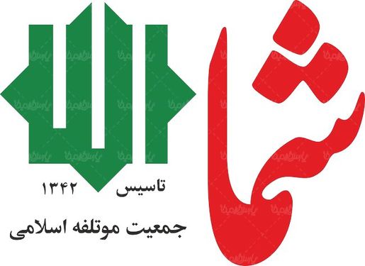 لوگو آرم هفته نامه شما