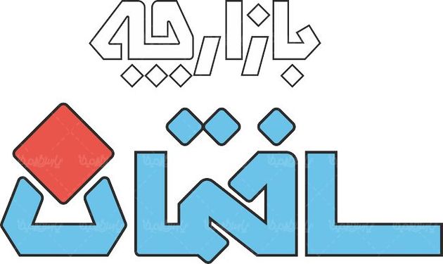 لوگو آرم ماهنامه بازارچه ساختمان