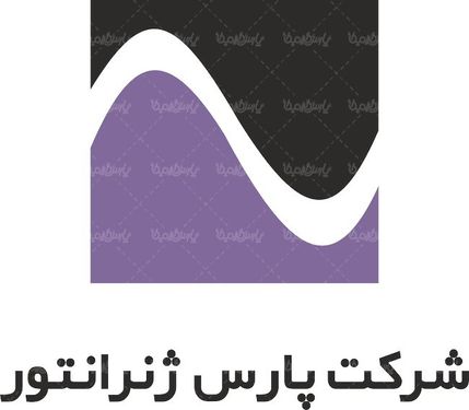 لوگو آرم شرکت پارس ژنراتور