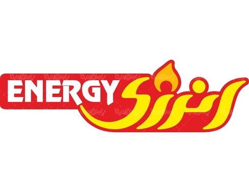 لوگو آرم محصولات انرژی