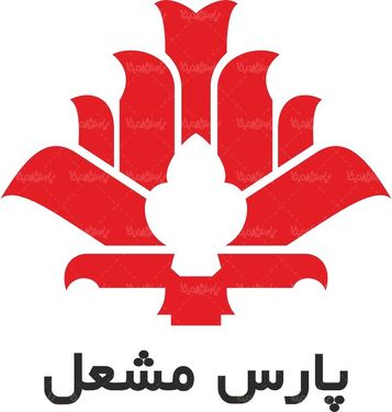 لوگو آرم شرکت پارس مشعل