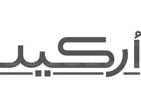 لوگو آرم محصولات ارکید