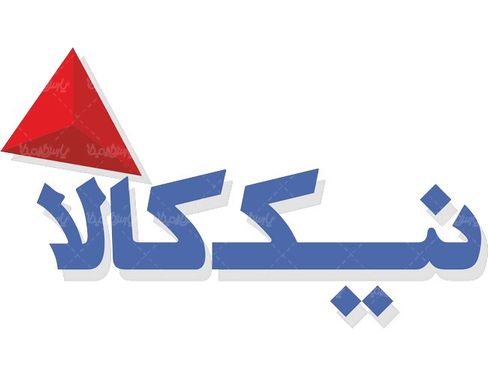 لوگو آرم محصولات نیک کالا