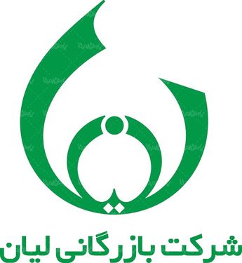 لوگو آرم شرکت بازرگانی لیان