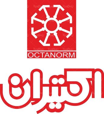 لوگو آرم نمایندگی اکتیران